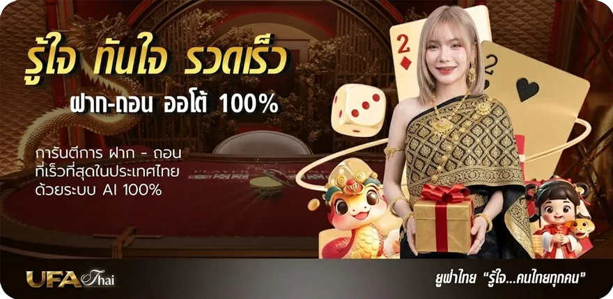 แบนเนอร์ ทดลองเล่นสล็อต nextspin สมาชิกใหม่ — โปรโมชั่นสมาชิกใหม่