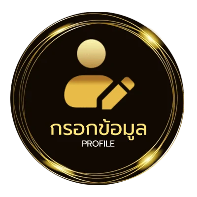 ข้อมูลส่วนตัว ทดลองเล่นสล็อต nextspin