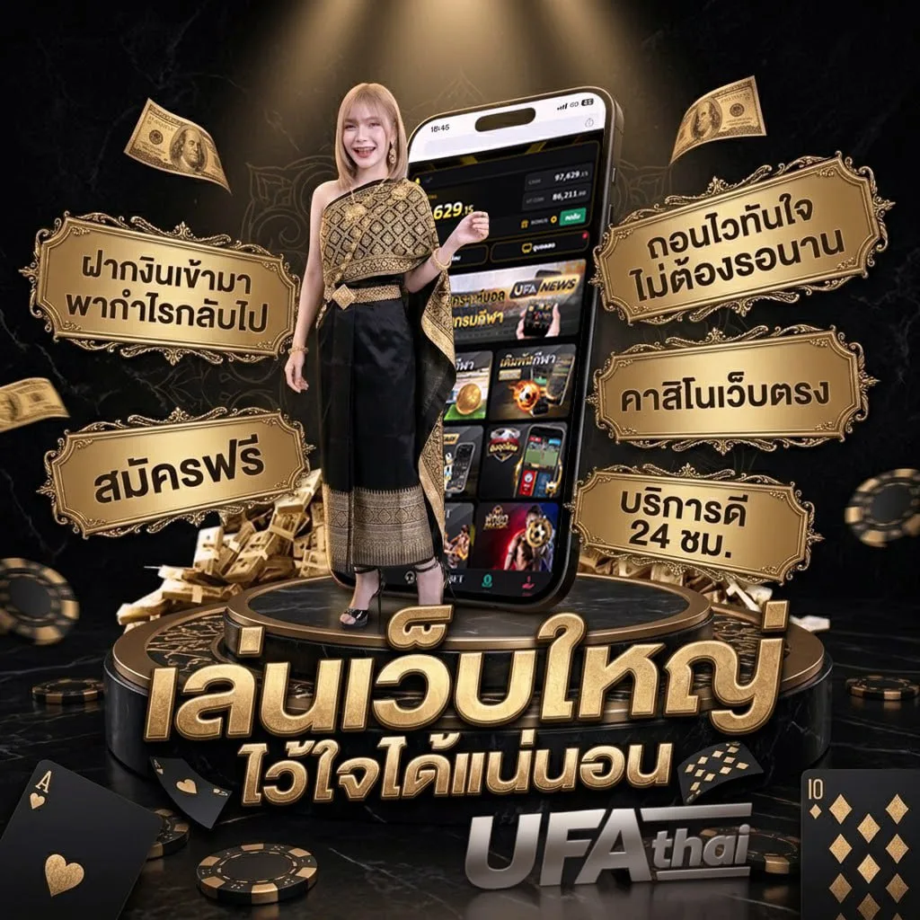 ทดลองเล่นสล็อต nextspin Brand Banner — เว็บตรง UFABET