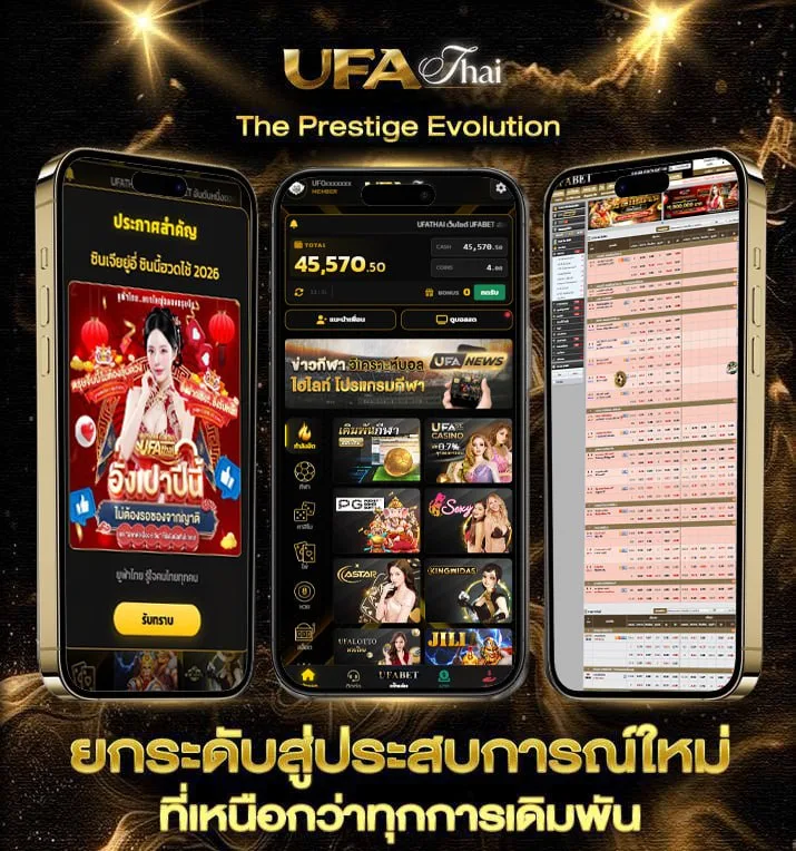 ทดลองเล่นสล็อต nextspin  แบรนด์ยูฟ่าไทย